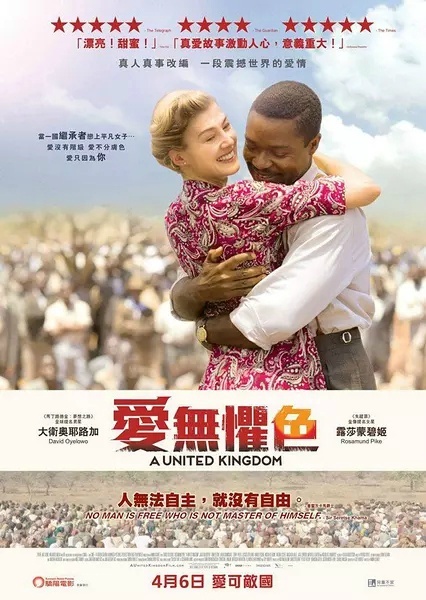 联合王国