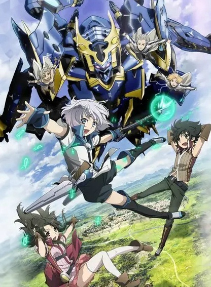 骑士魔法