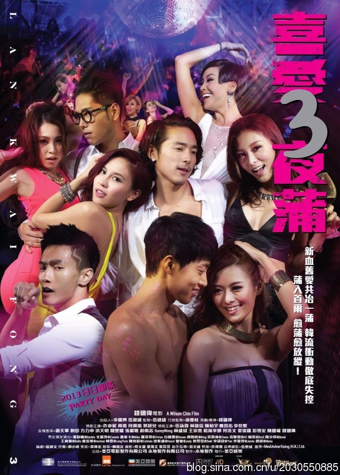  喜爱夜蒲3/