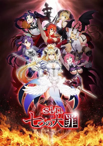 sin七宗罪/