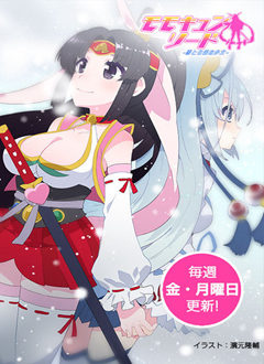桃心之剑