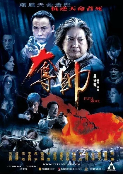 夺帅i