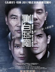 黑白迷宫
