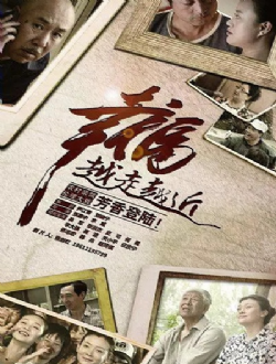 幸福满院