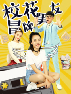 玻璃城堡
