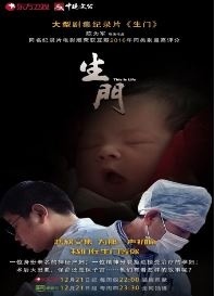 生门i