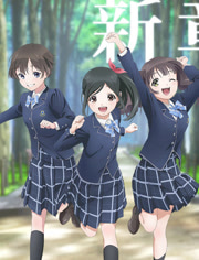  Wk Up, Gils! 新章ji8.