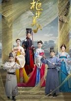 无法拥抱的你第2季