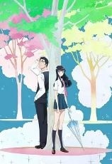 爱在雨过天晴时/恋如雨止