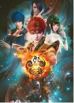 画江湖之侠岚/