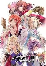 妖神记第二季/妖神记2.