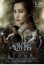 谜巢i