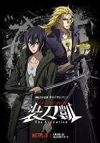 SWORD GAI装刀凯
