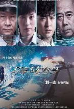 刀锋下的替身/