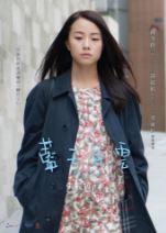 蓝天白云