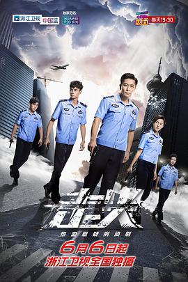 走火i