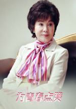 为青春点赞