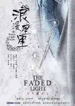 夺宝乌龙院