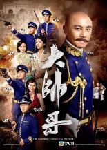 兄弟粤语版