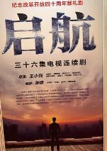 启航i