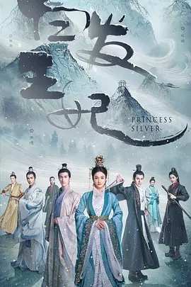 白发i