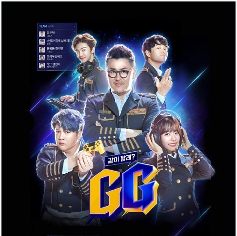 一起游戏吧GG