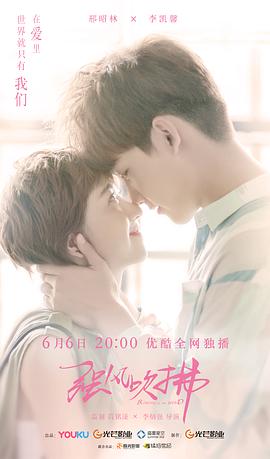 强风吹拂2019
