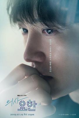 痛症医师车耀汉/医生耀汉/医生疗憪ji8.c