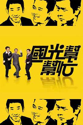 大哥是对的2019