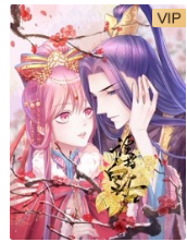 读档皇后第2季