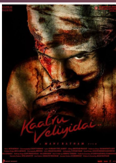 Kaatru Veliyidai/	空战恋曲