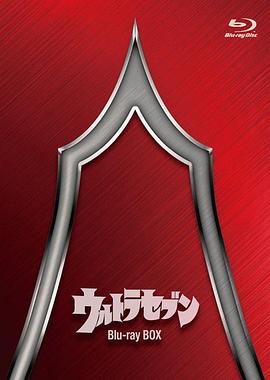 赛文奥特曼/奥特赛文