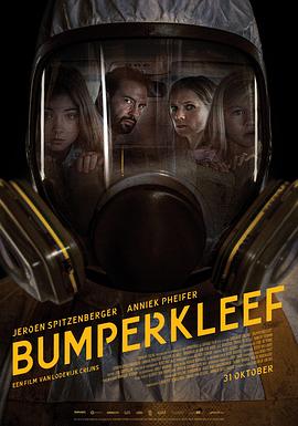 Bumperkleef/绝命碰撞