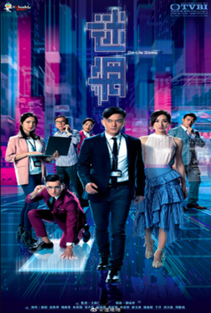 迷网粤语