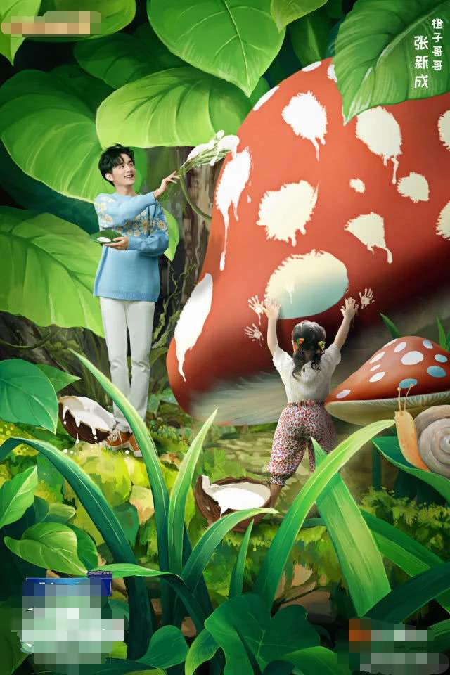 奇妙小森林会员Pl