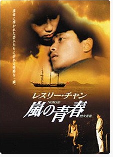 风继续吹
