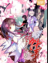 天行轶事