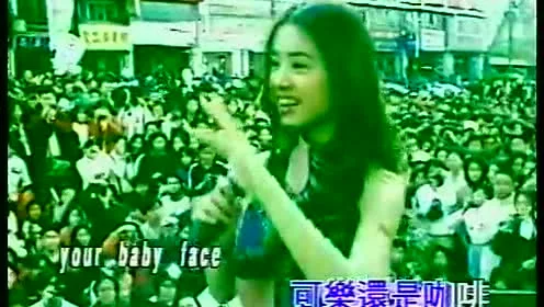 蔡依林-Baby Face