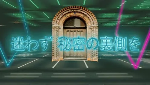 嵐 -Face Down _ Reborn