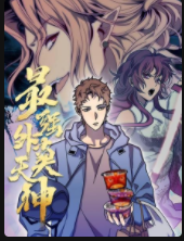 最强外卖天神