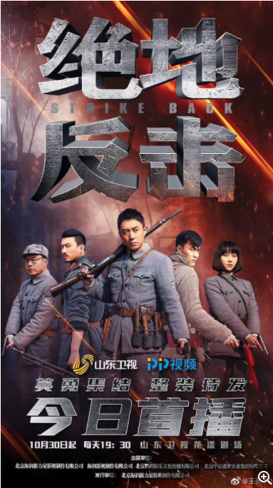 绝地反击