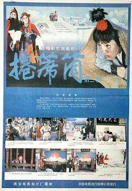 卷席筒一