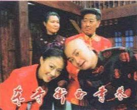 东寺街西寺巷[云南方言]