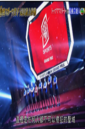 仔仔一堂动起来