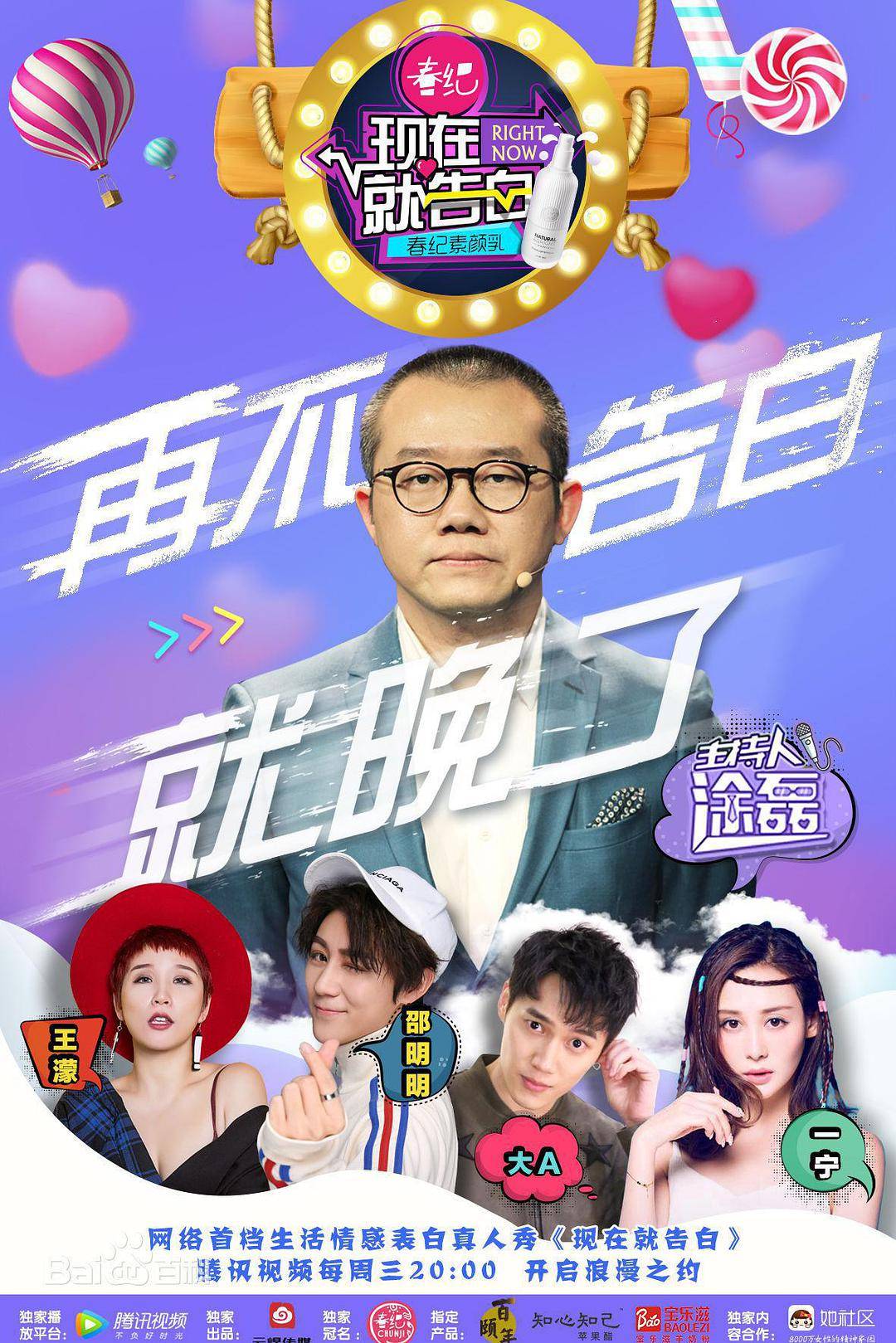 美凤有约[2021]