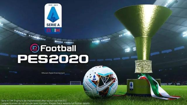 2021欧洲杯决赛 英格兰VS意大利