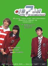 时差7小时