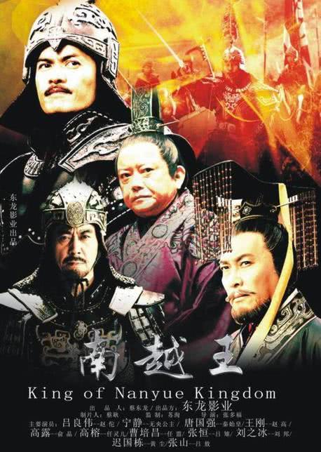 秦始皇