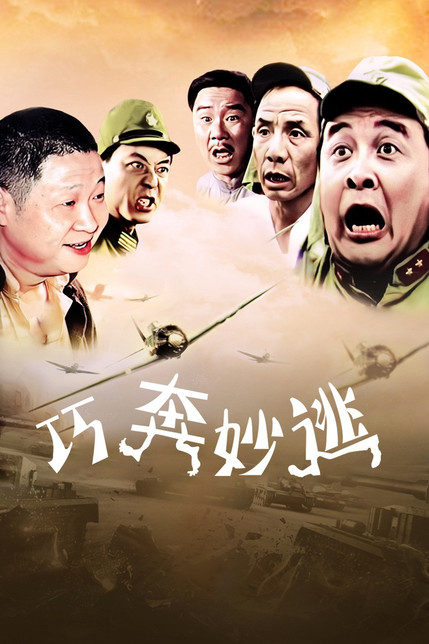说书人