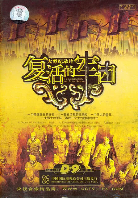 司马迁